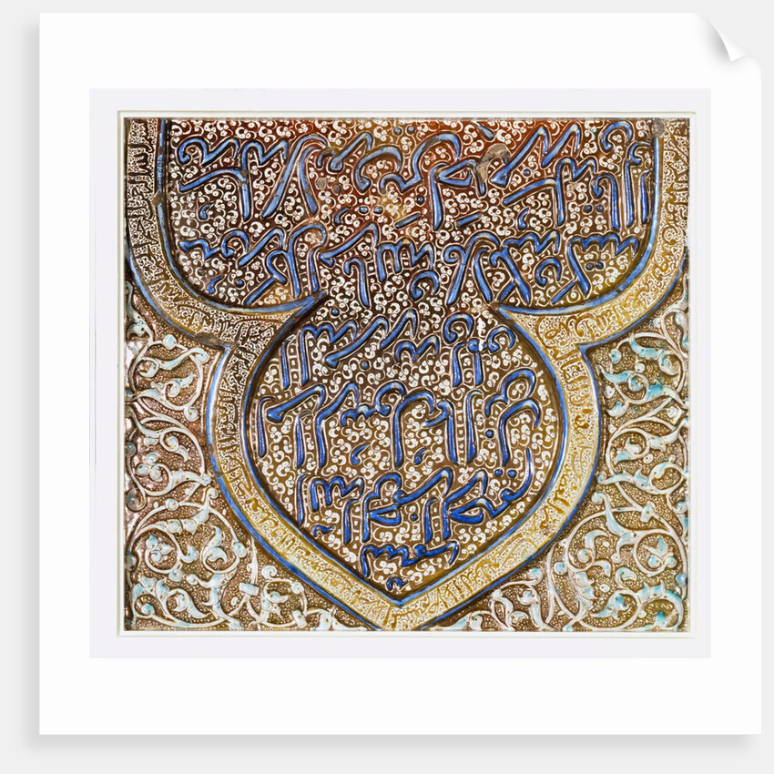 Tile with Arabic inscription by Unknown