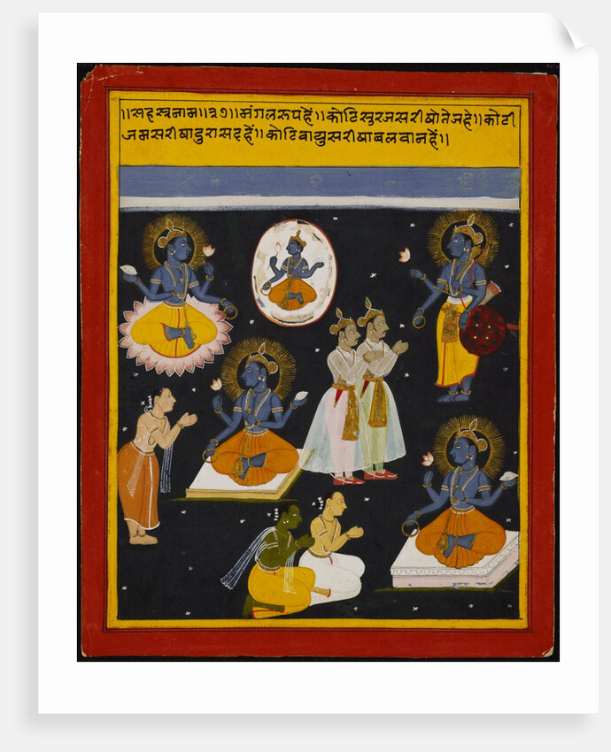 Vishnu worshipped in five forms. Mewar, India, late 17th century by Unknown