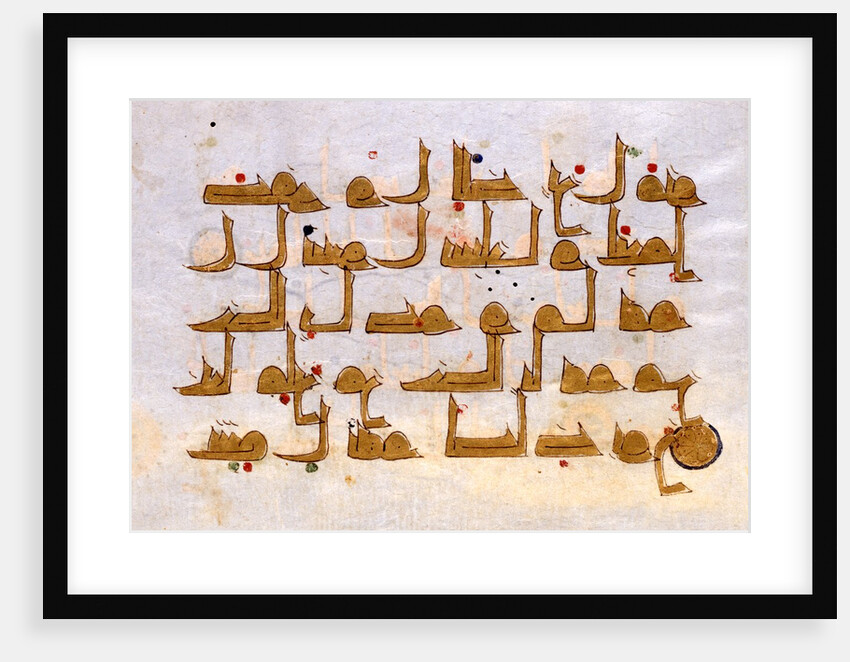 Kufic script. The Great Mosque Kairawan, Tunisia, 10th century by Unknown
