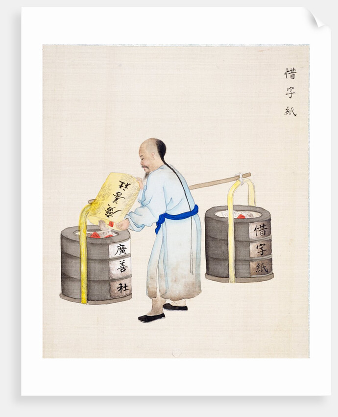 Collecting Paper. China, 1871 by Unknown