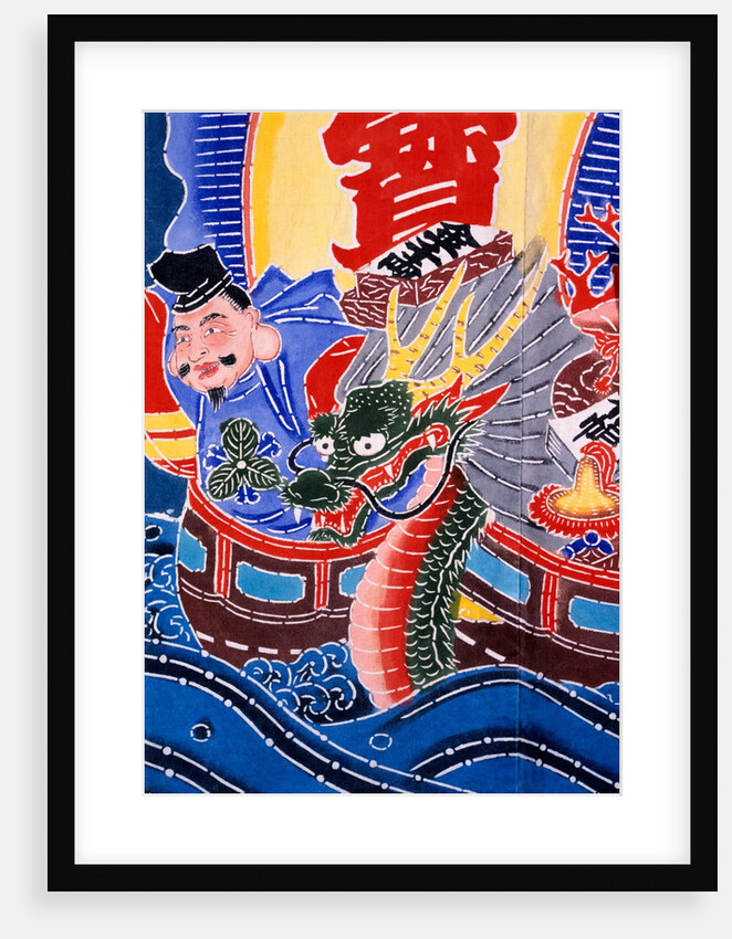 Fisherman's celebratory robe, detail. Japan, 20th century by Unknown