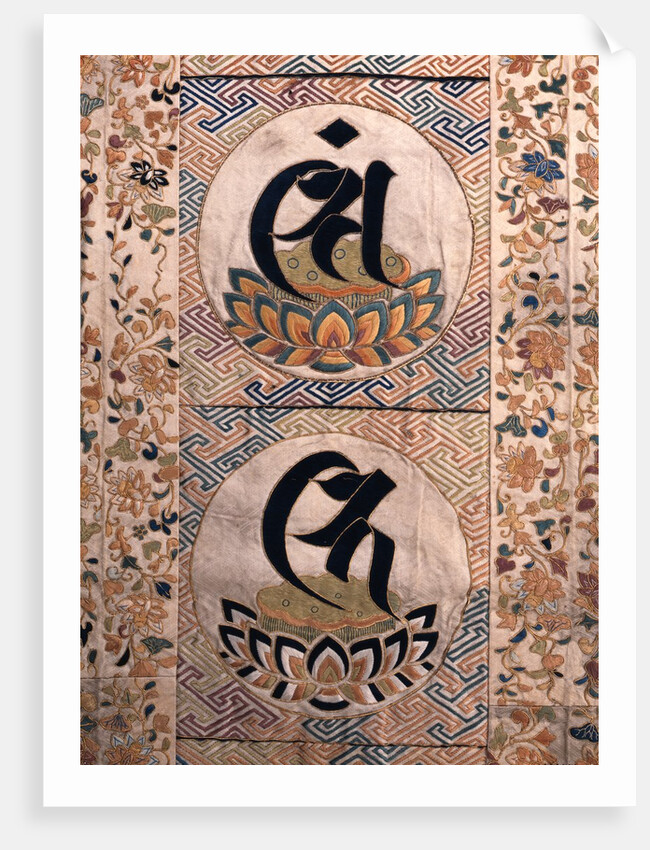 Buddhist Priest's mantle, detail. Japan, 19th century by Unknown