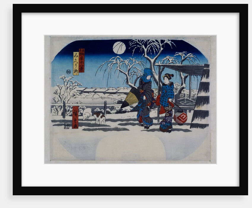 The Looking Back Willow by Utagawa Hiroshige & Tsujiya Yasubei