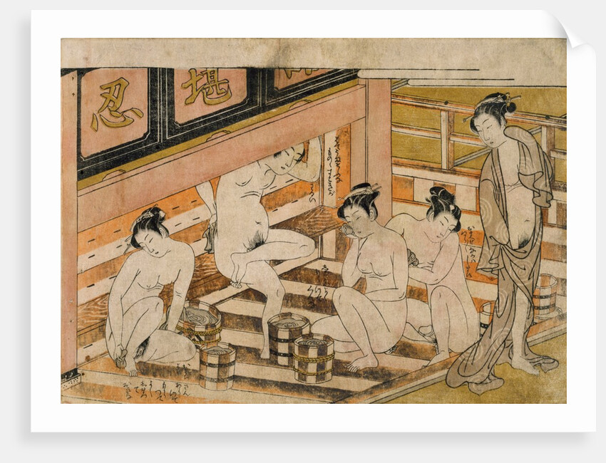 Men With Women by Isoda Koryûsai