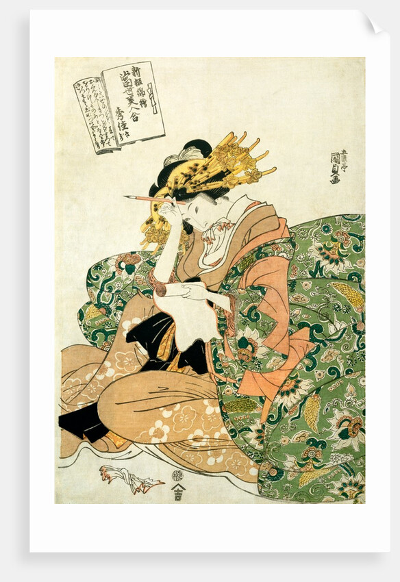 A High-ranking courtesan writing a love letter by Utagawa Kunisada