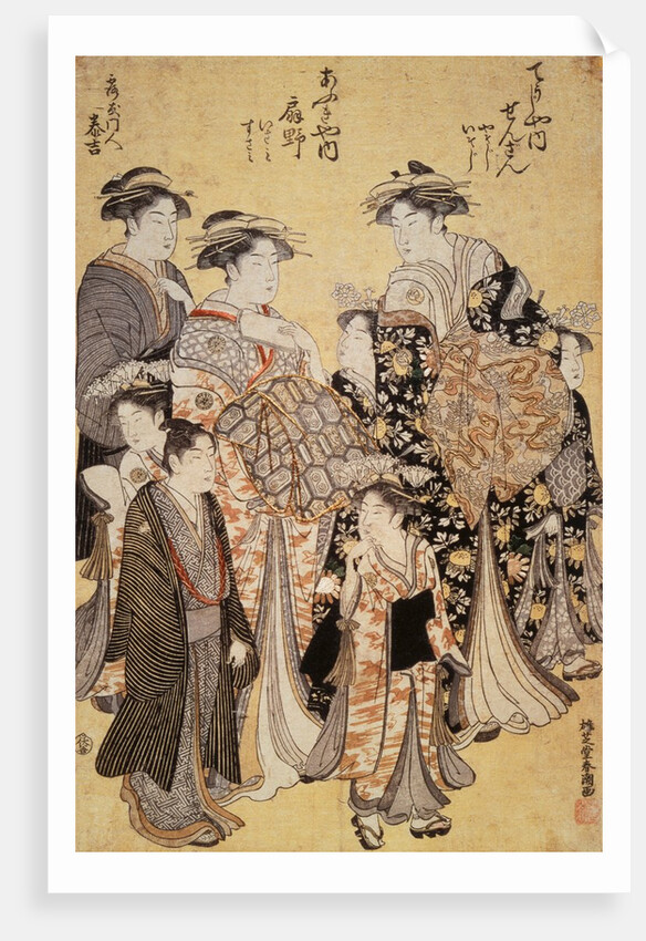 The Courtesan Senzan of Choji-ya with Attendants Yasoji and Isoji, and the Courtesan Ogino of Ogi-ya with Attendants Isami and Susami by Katsukawa Shuncho