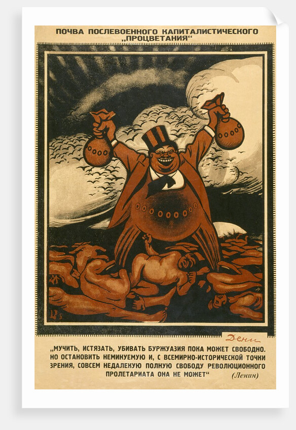 The Soil after Militarism by Viktor Nikolaevich Deni