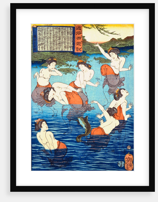 Goblins Disguised as Beauties in a Spring by Tsukioka Yoshitoshi