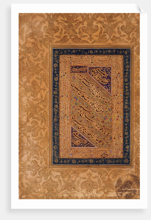 Indian calligraphy by Mir 'Ali