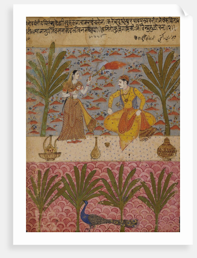 A Prince fanned by a girl in a garden by Unknown