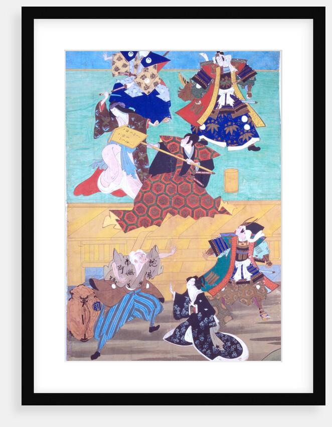 The chronicles of the battle of Ichinotani by Unknown