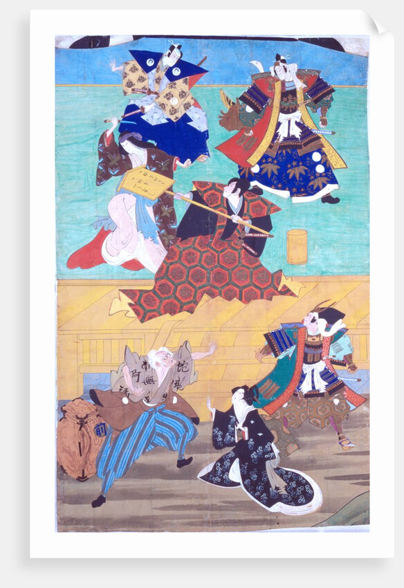 The chronicles of the battle of Ichinotani by Unknown