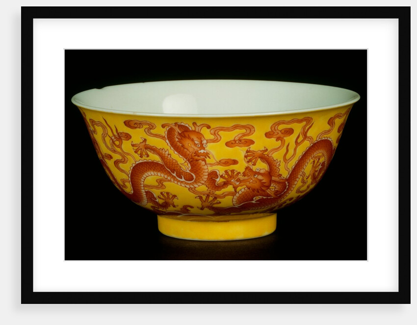 Porcelain Bowl with Dragon Design. Qianglong, China, 1736-95 by Unknown