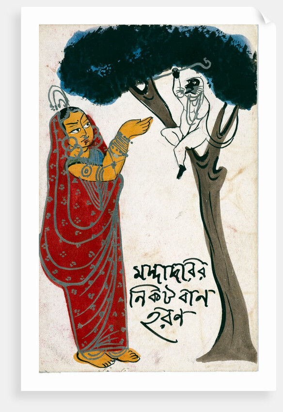 Hanuman obtains Mandodari's weapon. Calcutta, India, late 19th century by Unknown
