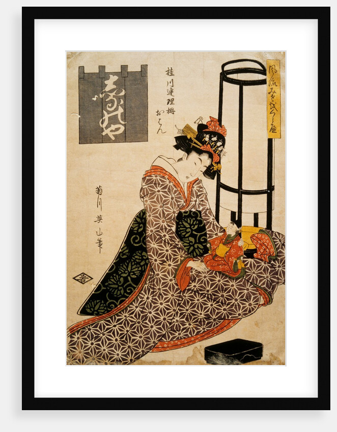 Ohan, in the Joruri Drama 'Katsuragawa Renri-no-Shigarami', Kikukawa Eizan by Kikukawa Eizan