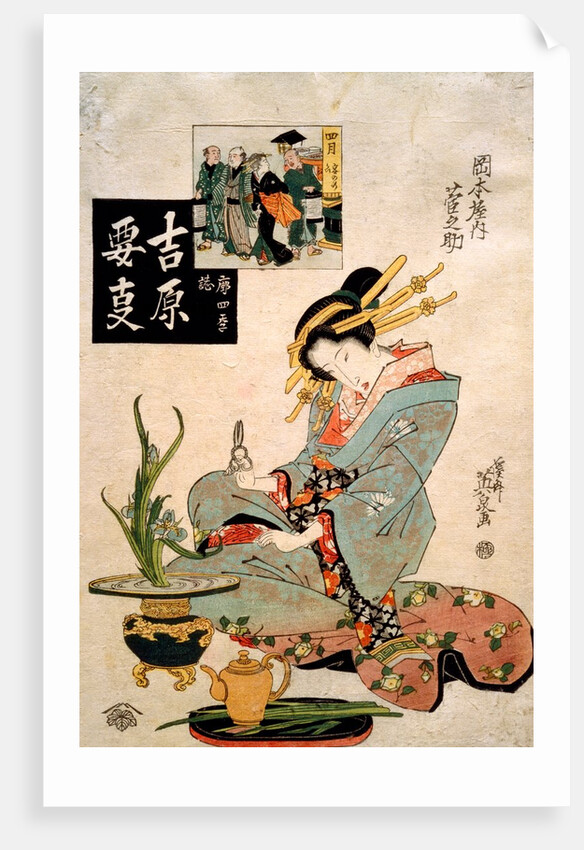 The Courtesan Suganosuke of Okamoto-ya in the Fourth Month by Keisai Eisen
