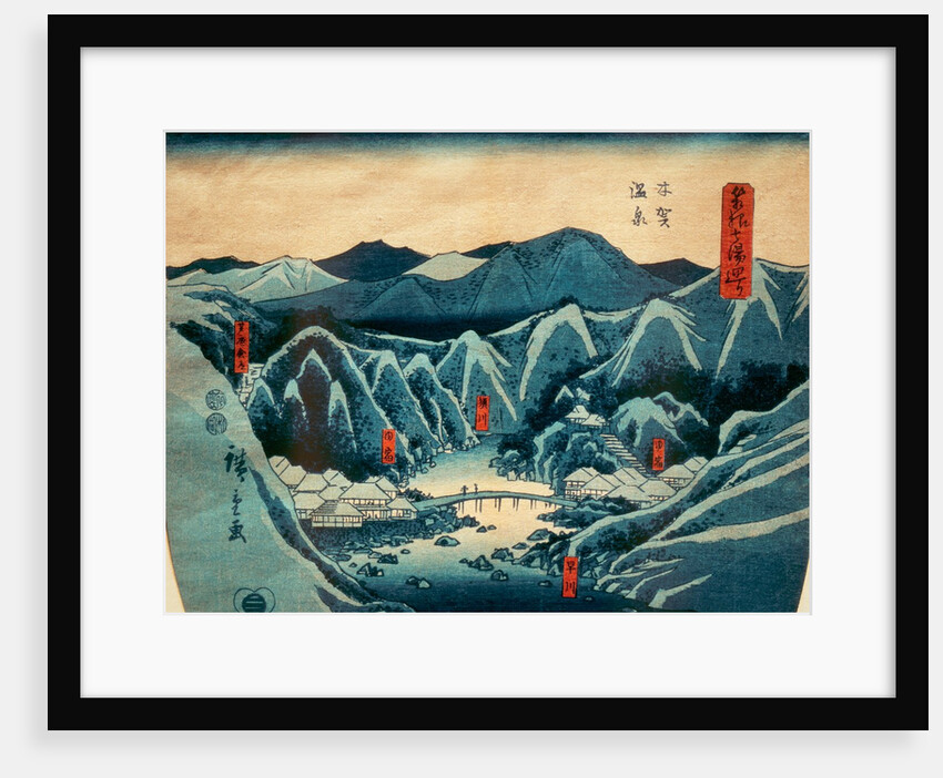 Kiga Hot Spring by Utagawa Hiroshige