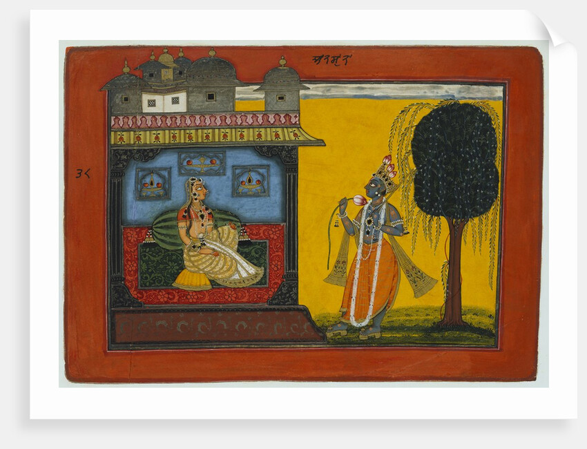 The Tearful Radha. Basohli, India, late 17th century by Unknown