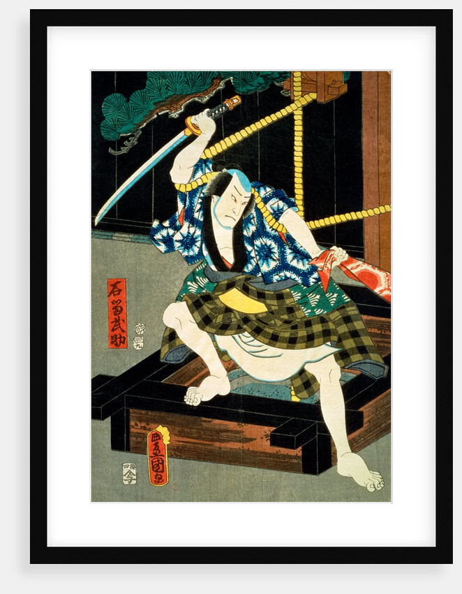 Onoe Kikujuro II as Arima-no-Ofuji by Utagawa Kunisada
