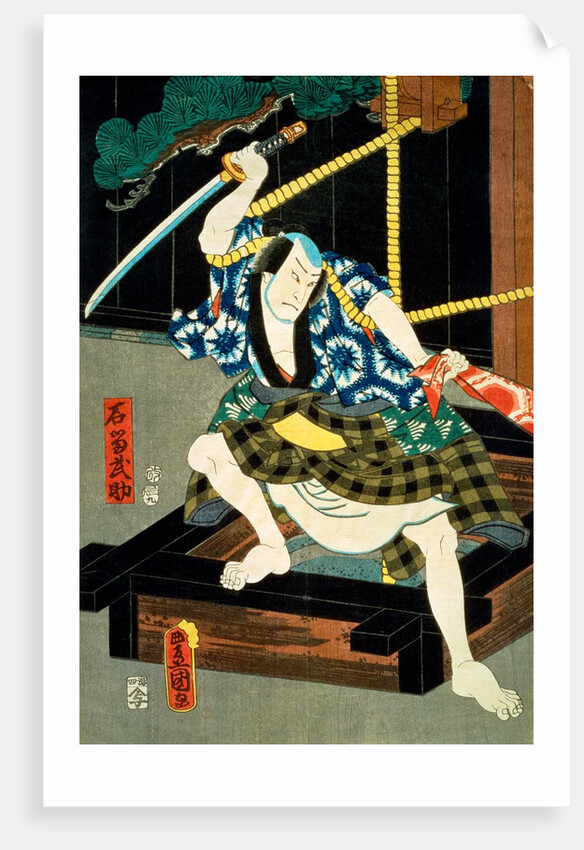 Onoe Kikujuro II as Arima-no-Ofuji by Utagawa Kunisada