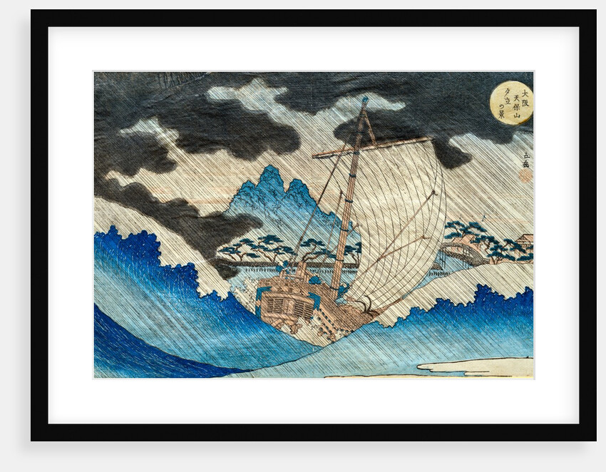 Storm in Tempozan Harbour by Yashima Gakukei