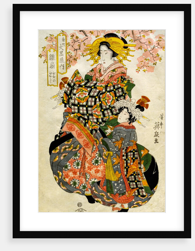 Beauties of the Yoshiwara at Daikoku House by Keisai Eisen