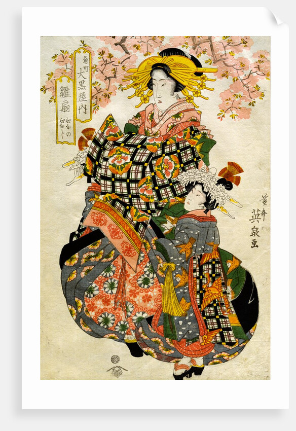 Beauties of the Yoshiwara at Daikoku House by Keisai Eisen