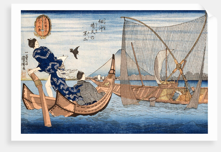 Fine view of Mount Fuji from Tsukudajima by Utagawa Kuniyoshi