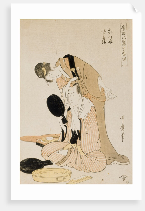 Otsuma and Hachirobe by Kitagawa Utamaro