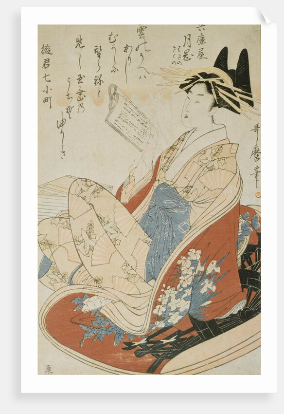 Courtesan reading by Kitagawa Utamaro