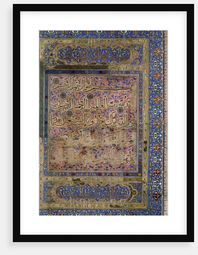 Leaf of The Qur'an. Persia, 14th century by Anonymous