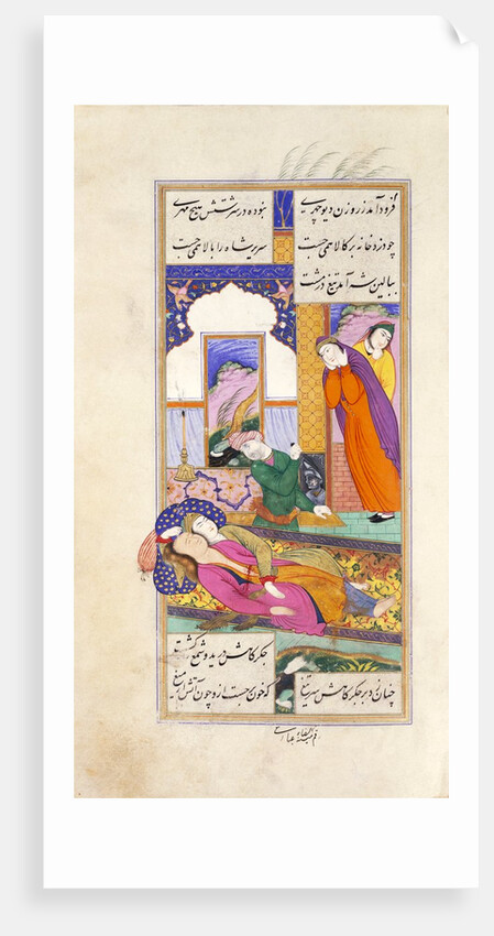 Khusraw Murdered by Son by Ganjavi Nizami