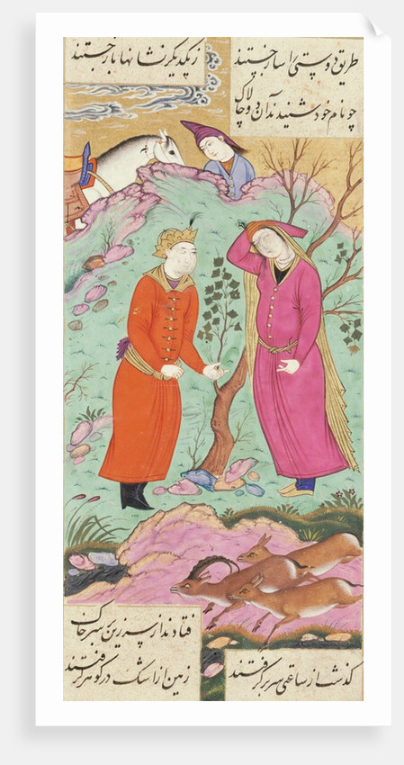 Khusraw and Shirin by Ganjavi Nizami