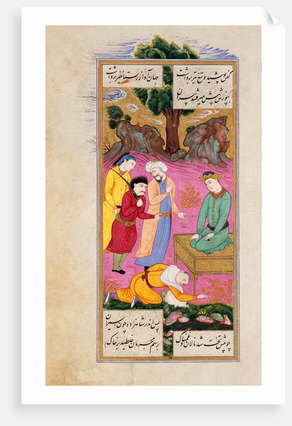 Khusraw Prostate at Shah's Feet by Ganjavi Nizami