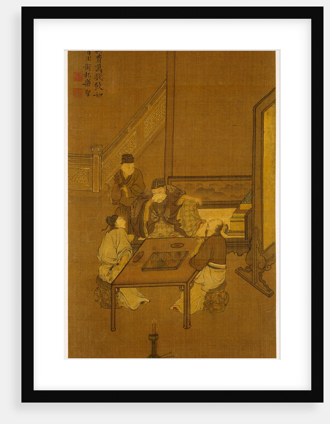 Gentlemen at a Dining Table. China, 19th-20th century by Unknown
