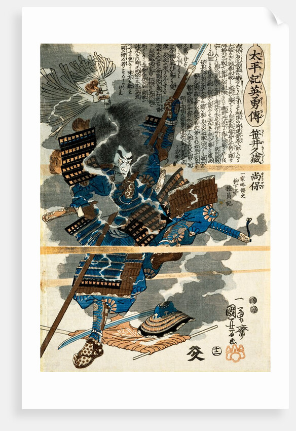 Death of Sasai Masayasu by Utagawa Kuniyoshi