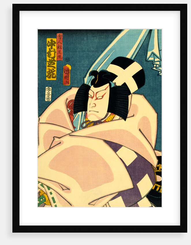 Matsumaro in Sugawarai by Utagawa Kuniaki
