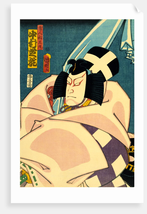 Matsumaro in Sugawarai by Utagawa Kuniaki