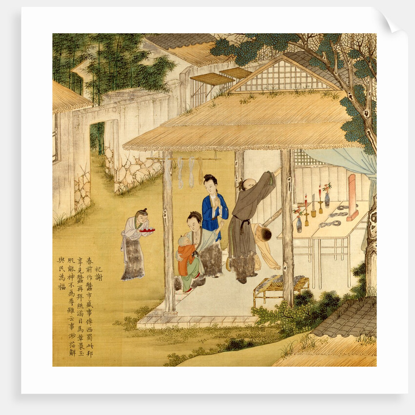 Giving Thanks To God. China, 18th century by Unknown