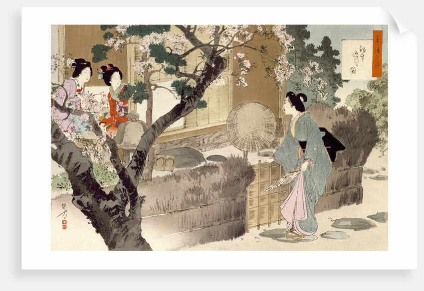 Guests Arriving by Mizuno Toshikata