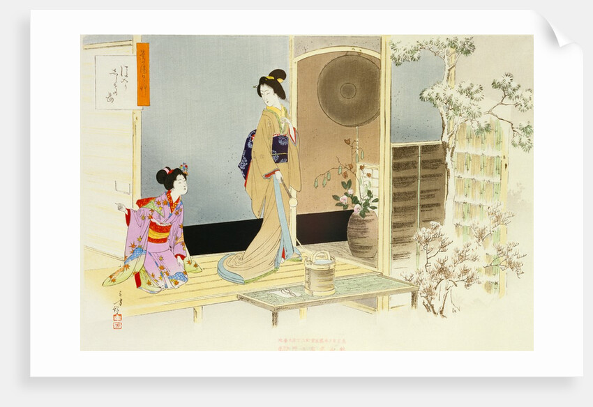 The Washing of Hands by Mizuno Toshikata