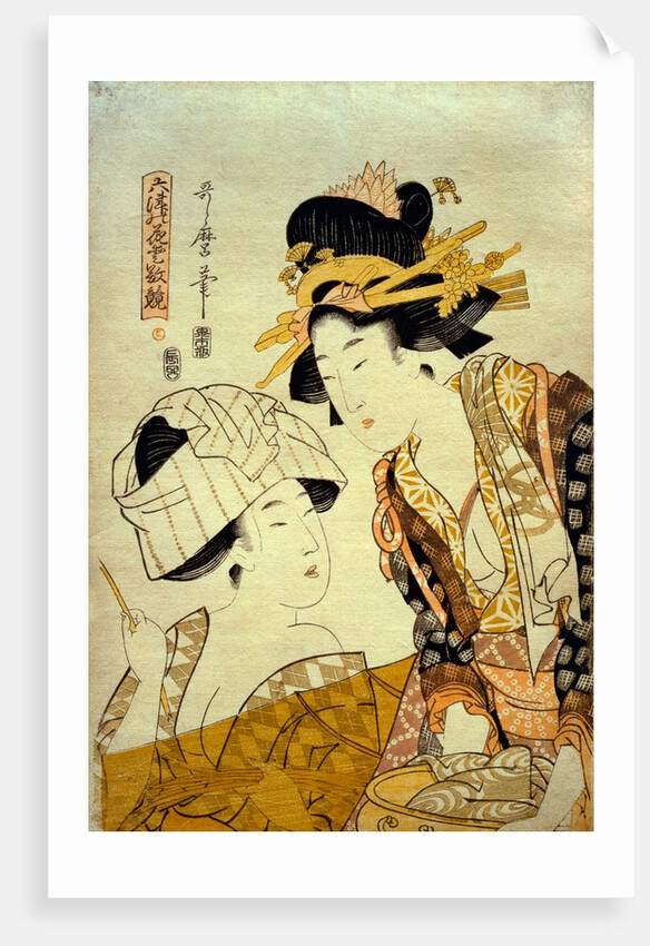 Washing Clothes by Kitagawa Utamaro II