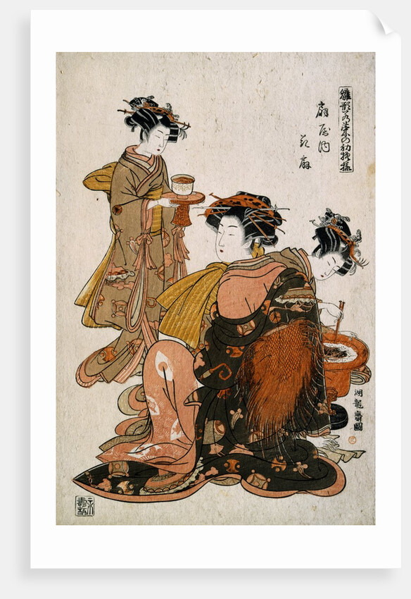 The Courtesan Hanaogi of Ogi-Ya by Isoda Koryûsai