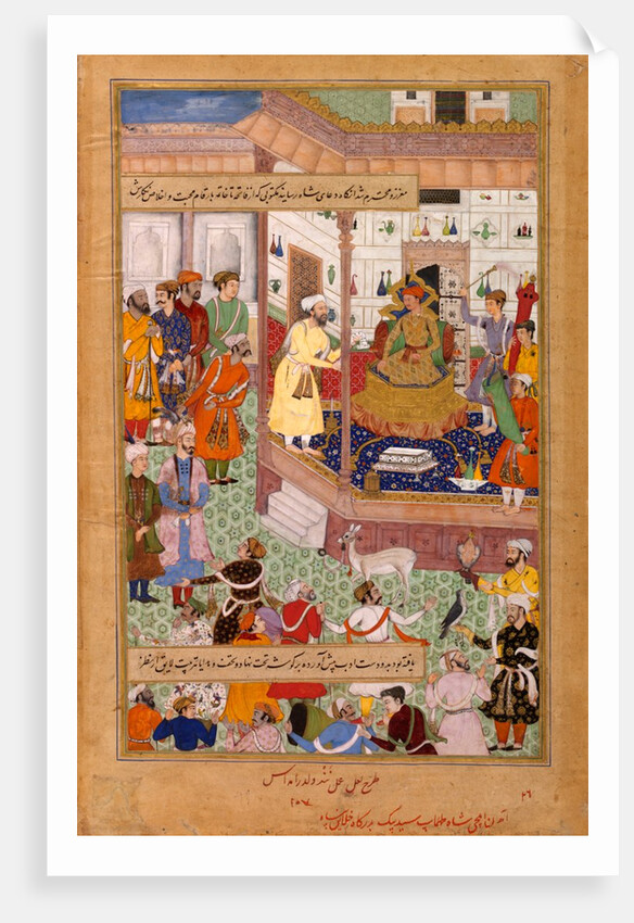 Akbar Receives the Iranian Ambassador Sayyid Beg in 1562 by La'l