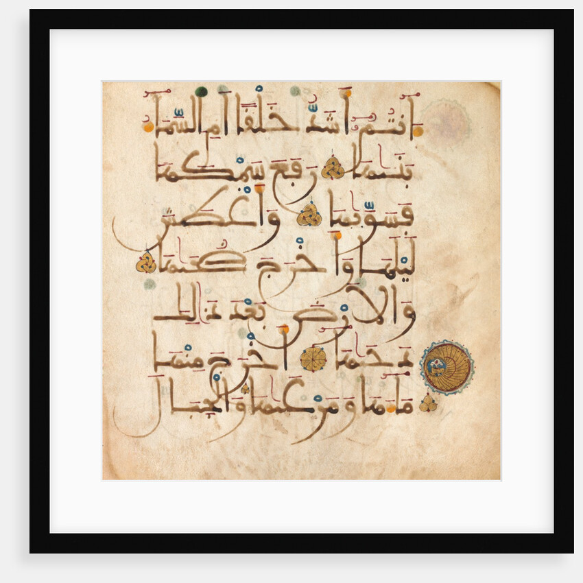 Leaf of The Koran by Anonymous