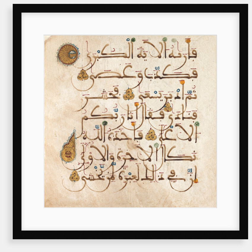 Leaf of The Koran by Anonymous