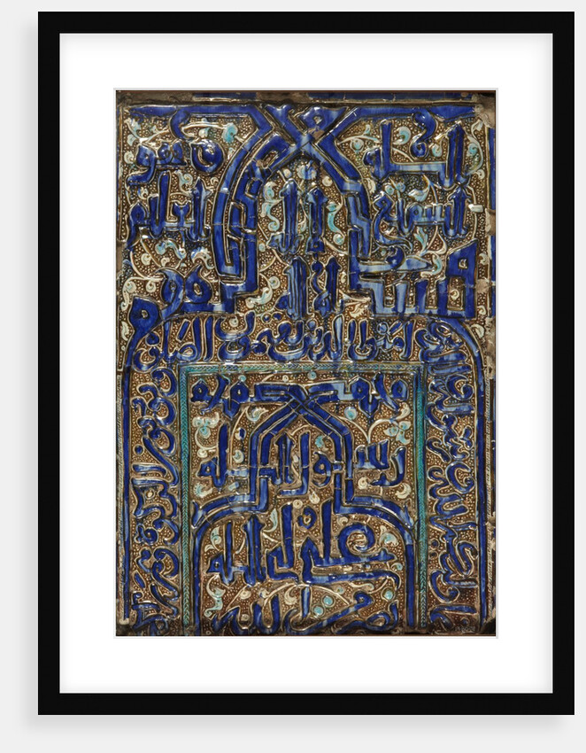 Wall tile with Arabic inscriptions, part of a sepulchral monument by Unknown