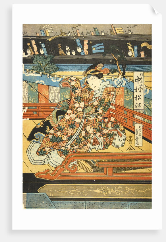 A Play at the Dotombori Theatre by Shigehara Gokuryutei