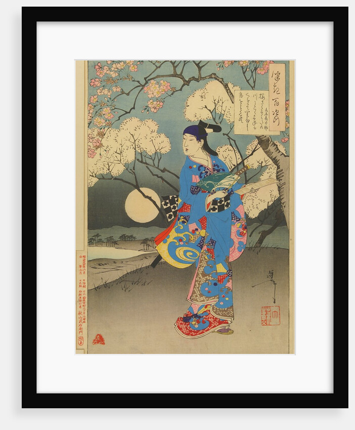 Moon on the Sumida River by Tsukioka Yoshitoshi