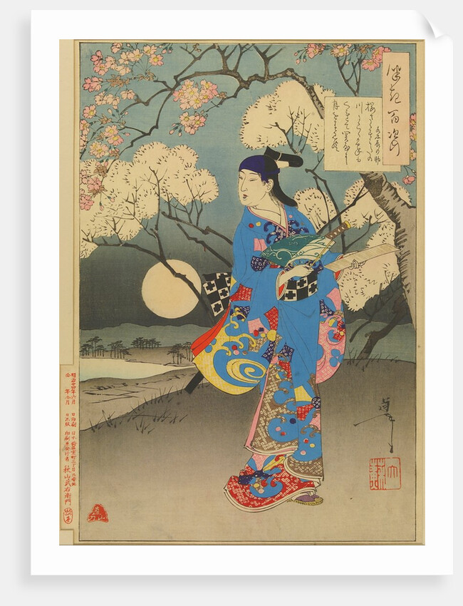 Moon on the Sumida River by Tsukioka Yoshitoshi
